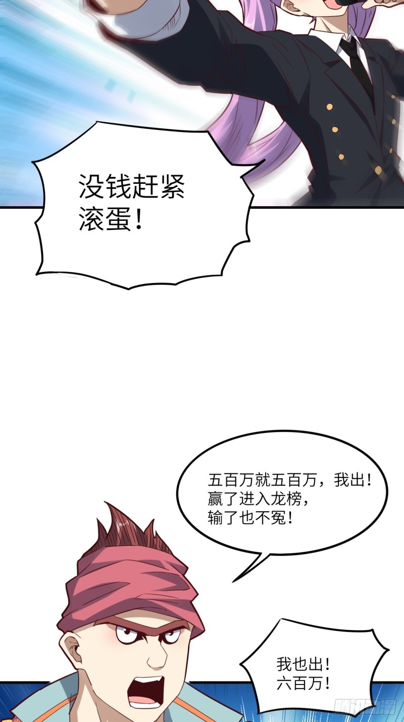 147圈钱计划57