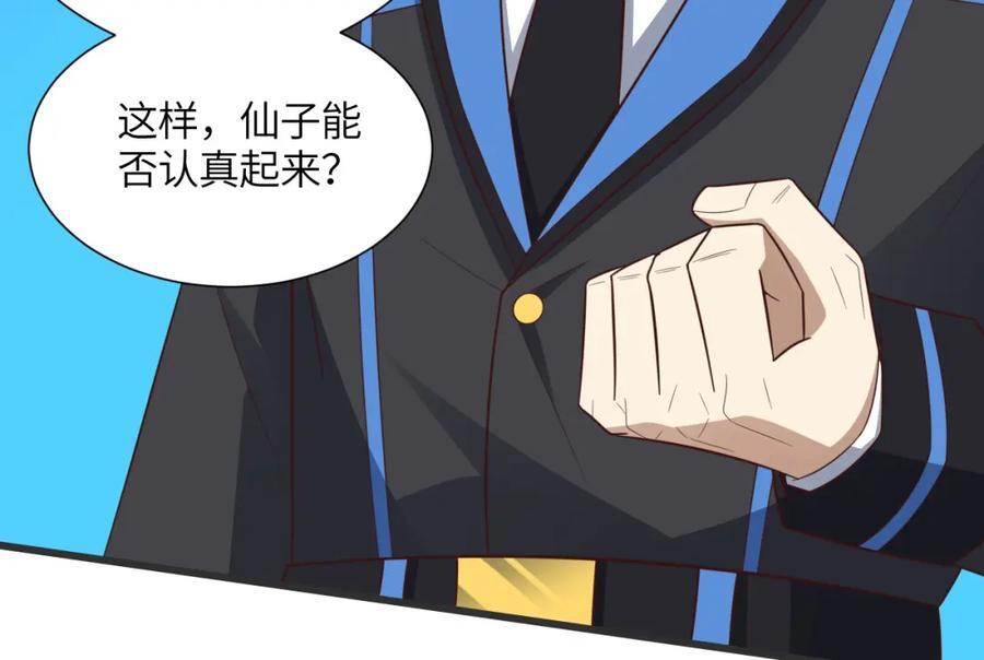第335话 绝情断意46