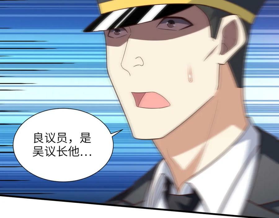 第301话 你可认得此招？11