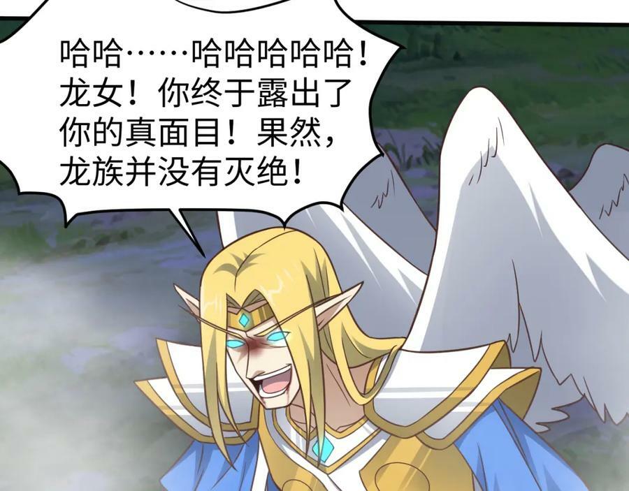 第318话 身份曝光74