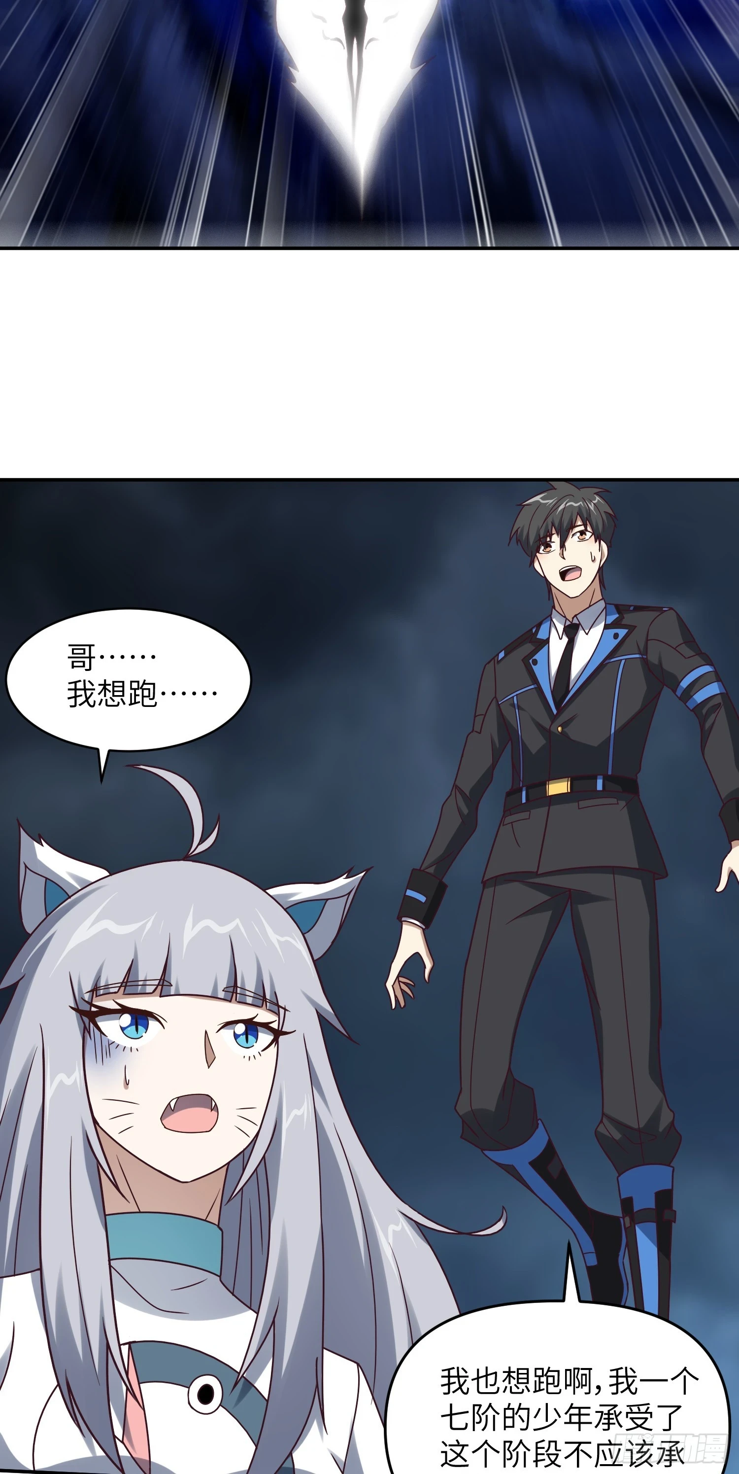274 至强混战7
