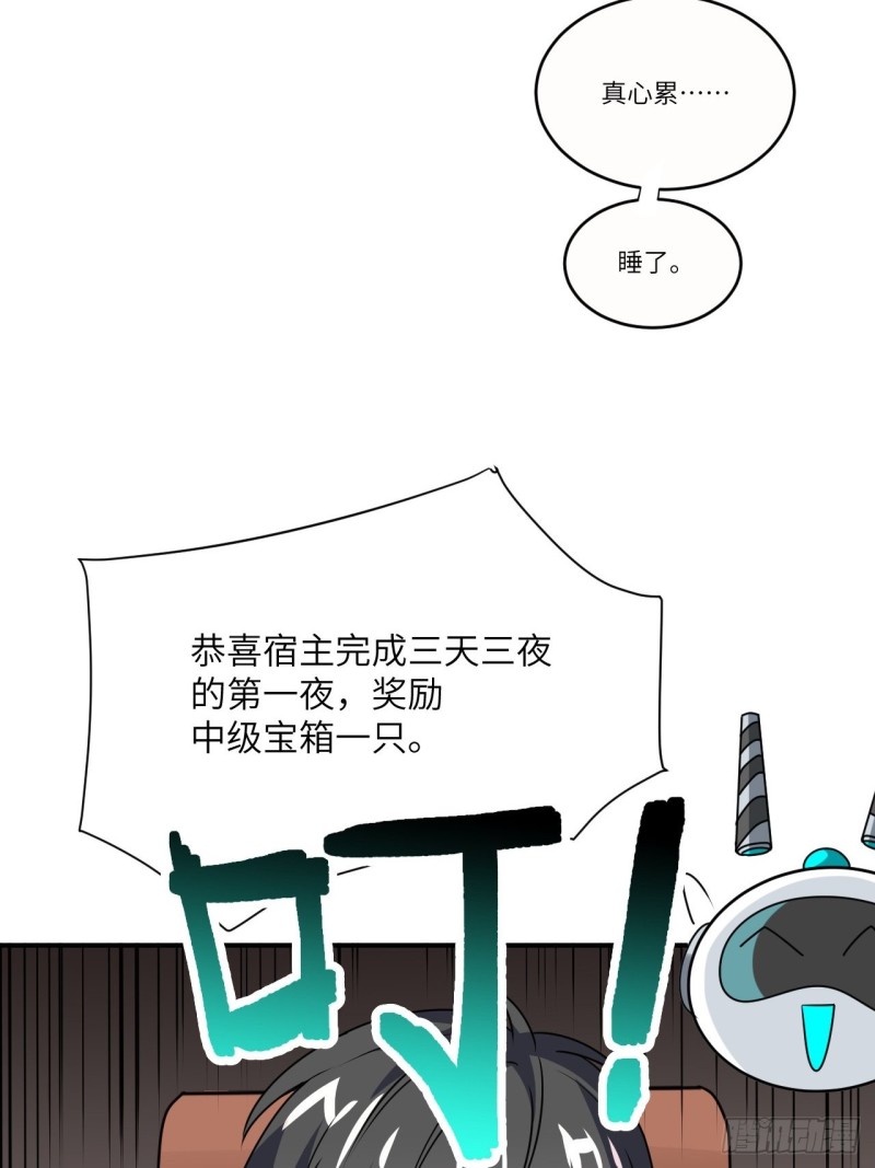 082 垂死病中惊坐起30