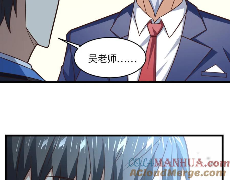第339话 上任大典81