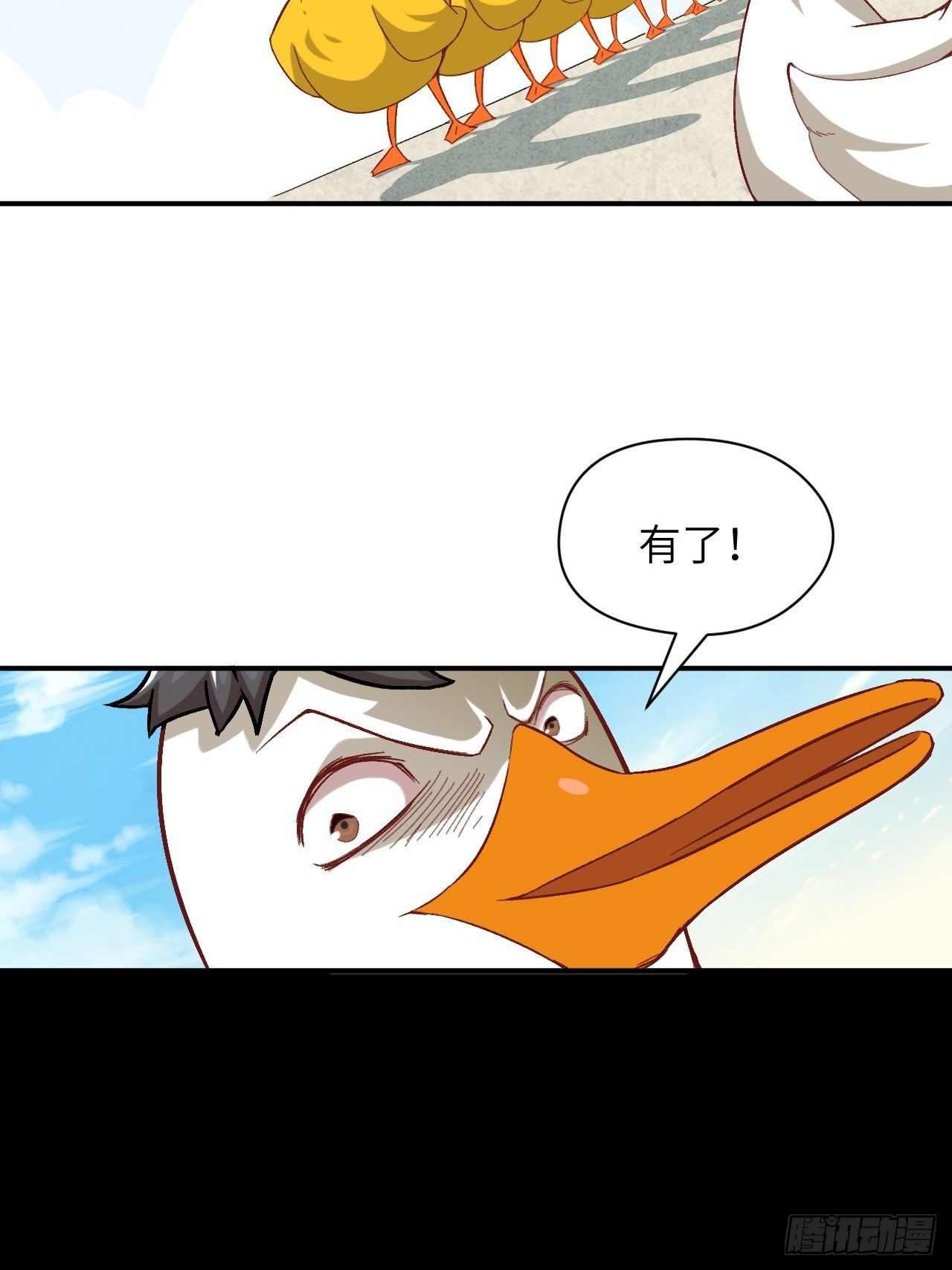 053卤味鸭掌 了解一下25