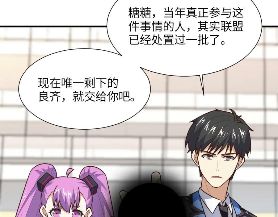 第303话 良齐，久等了135