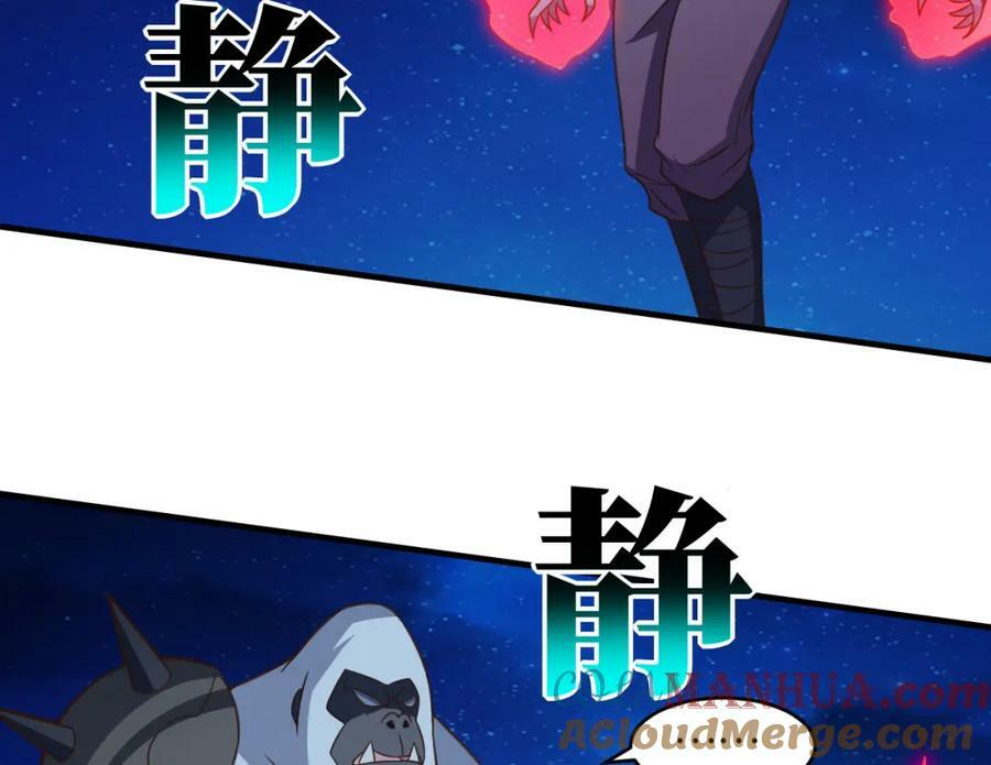 第309话 龙吟？！100