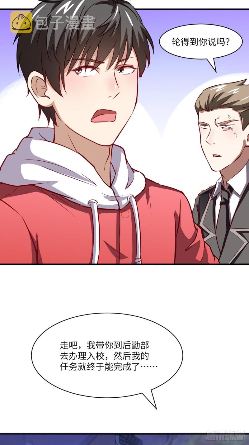 068死神方糖糖25