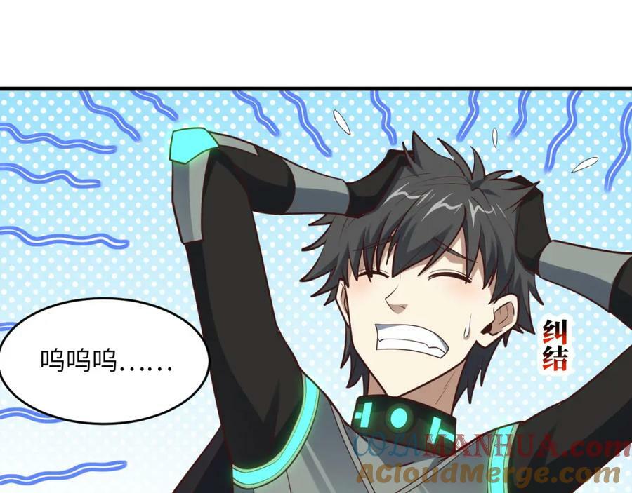 第298话 虫洞穿梭84