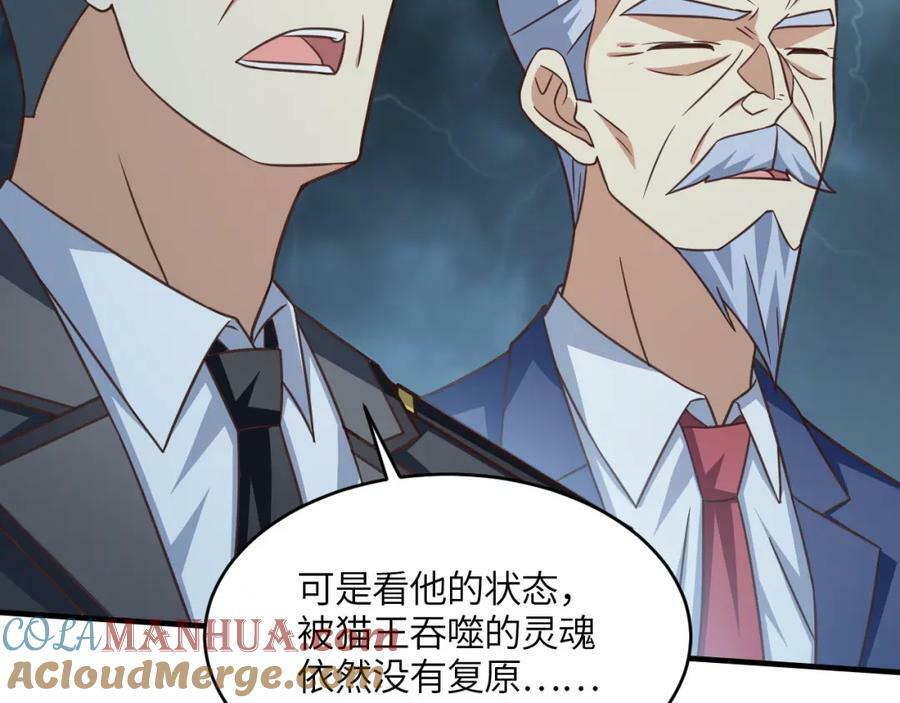 第317话 天神降临20