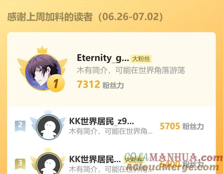 第318话 身份曝光132
