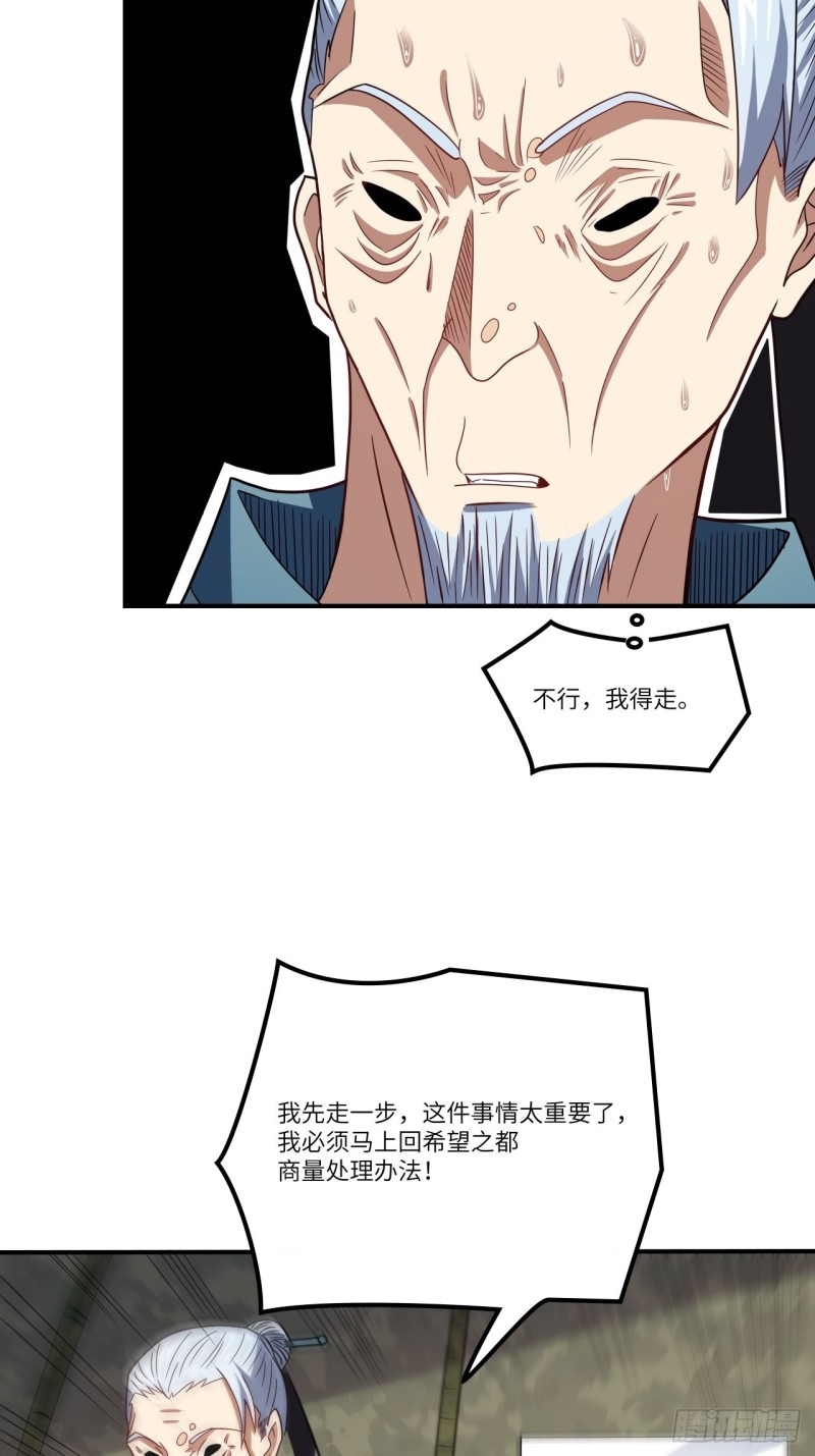 118至强者，集结！23