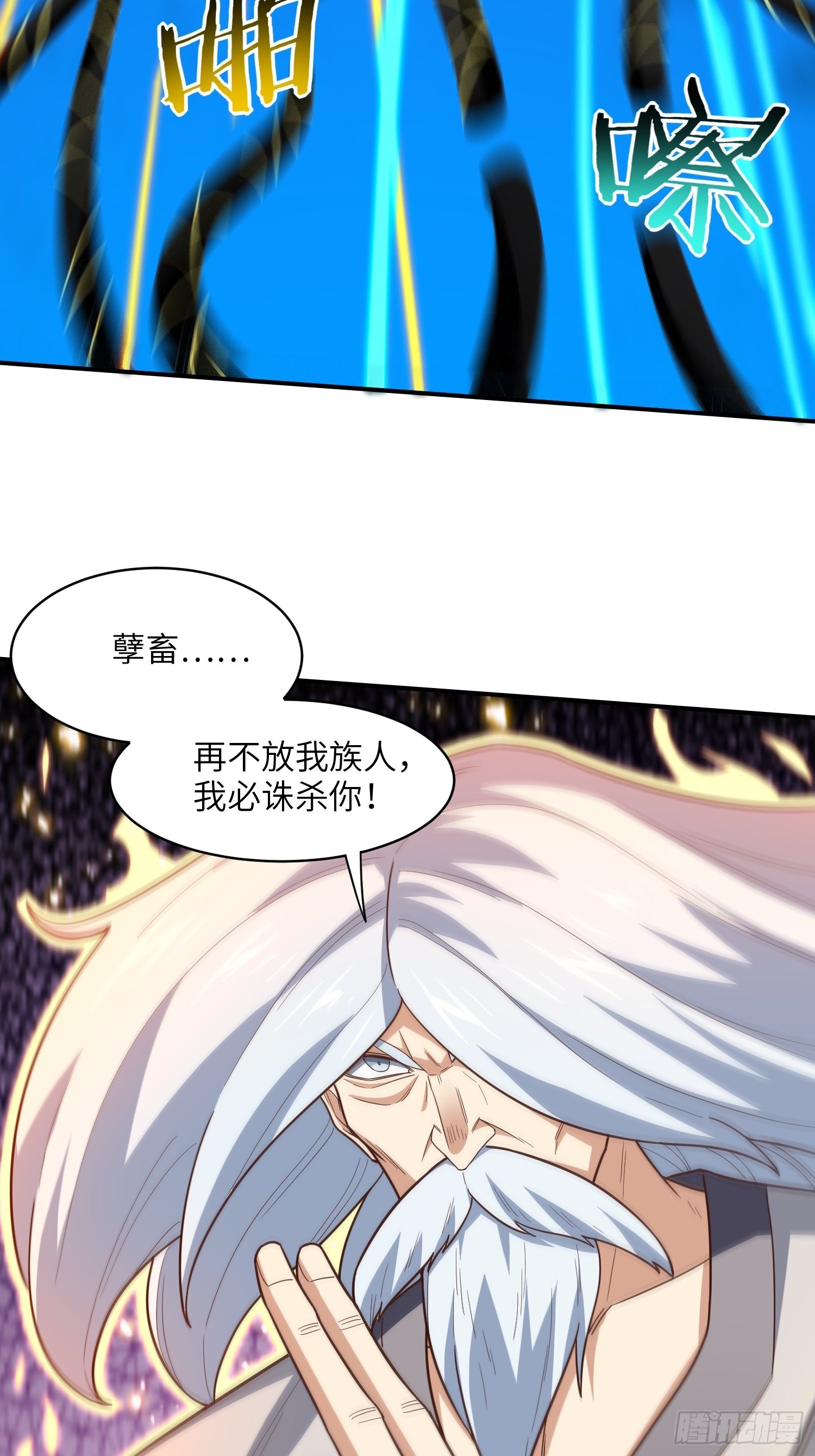 209 地下王者35