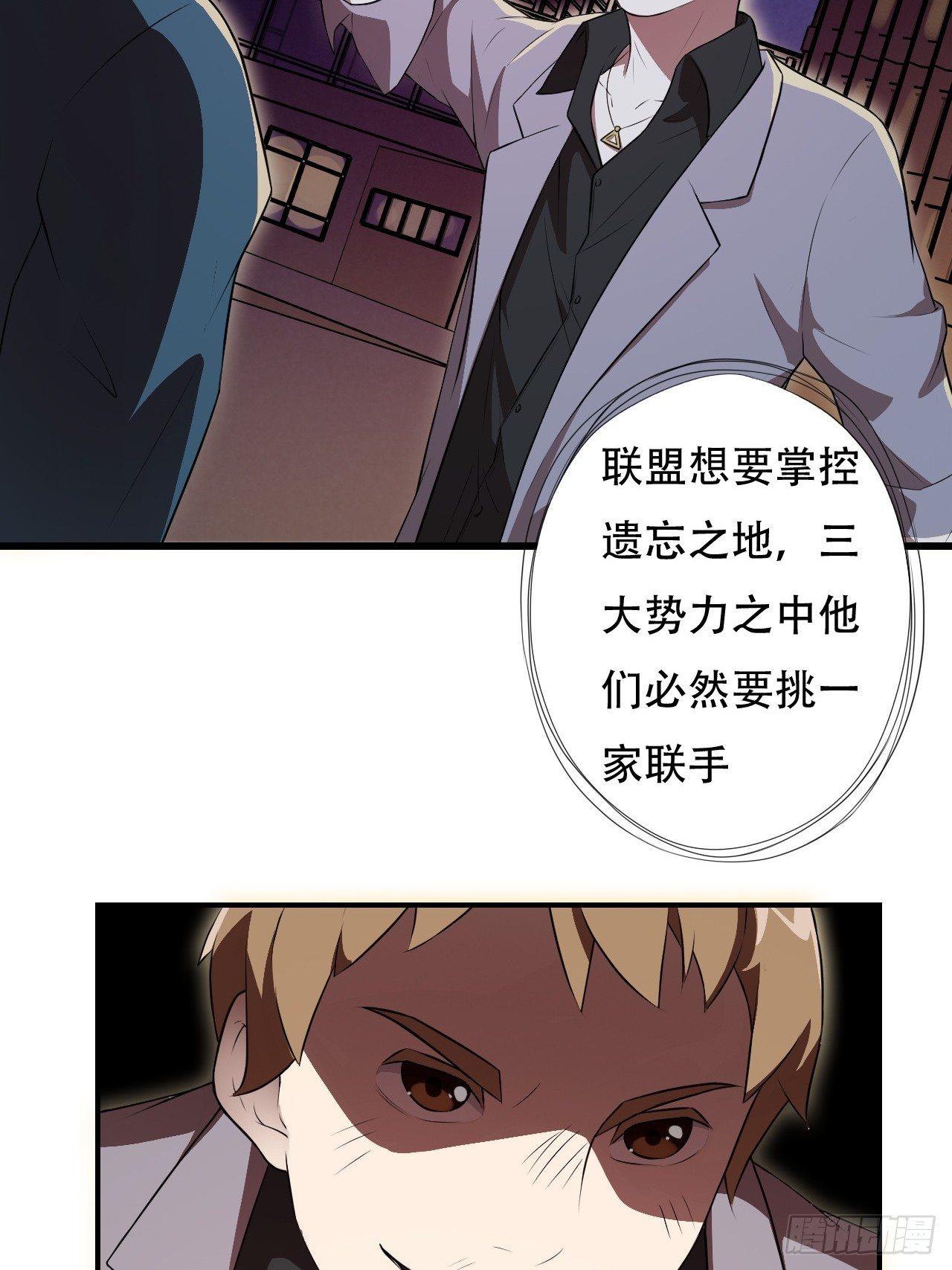 007鲜血与烈火中的献祭8