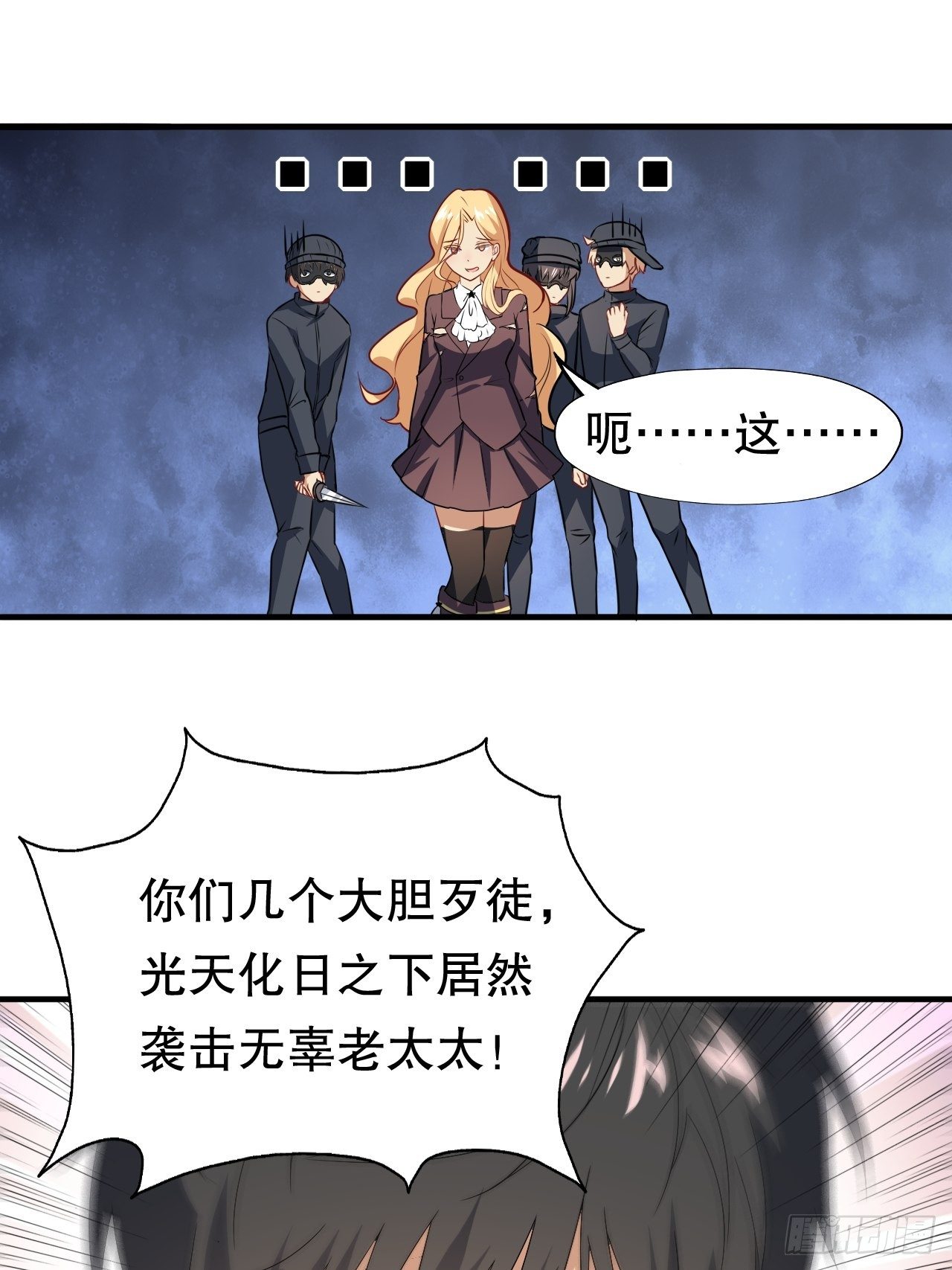 047英雄主义铁锤28
