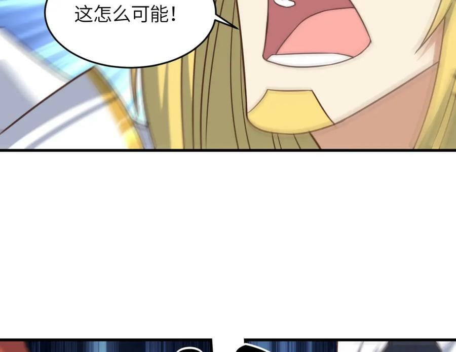 第309话 龙吟？！109