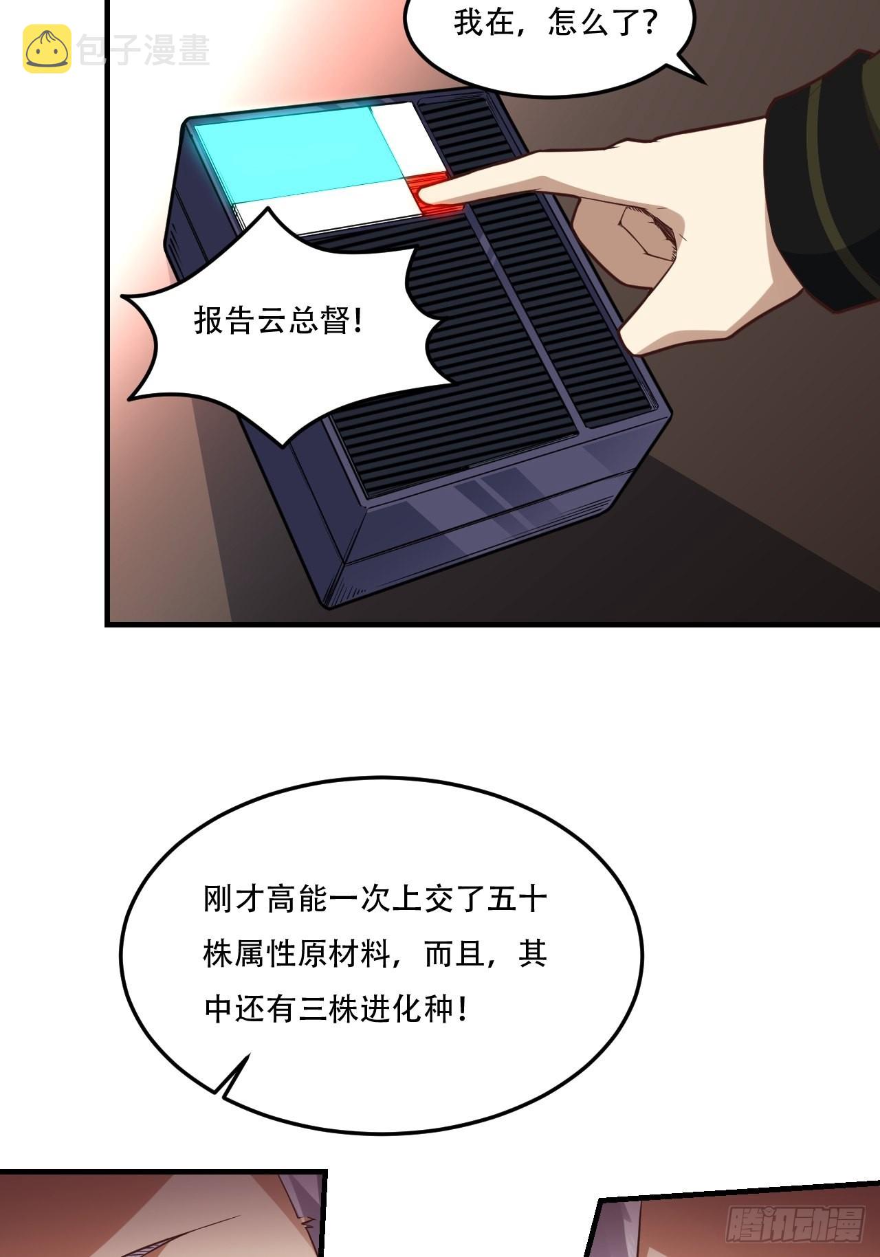 198 禁区之谜31