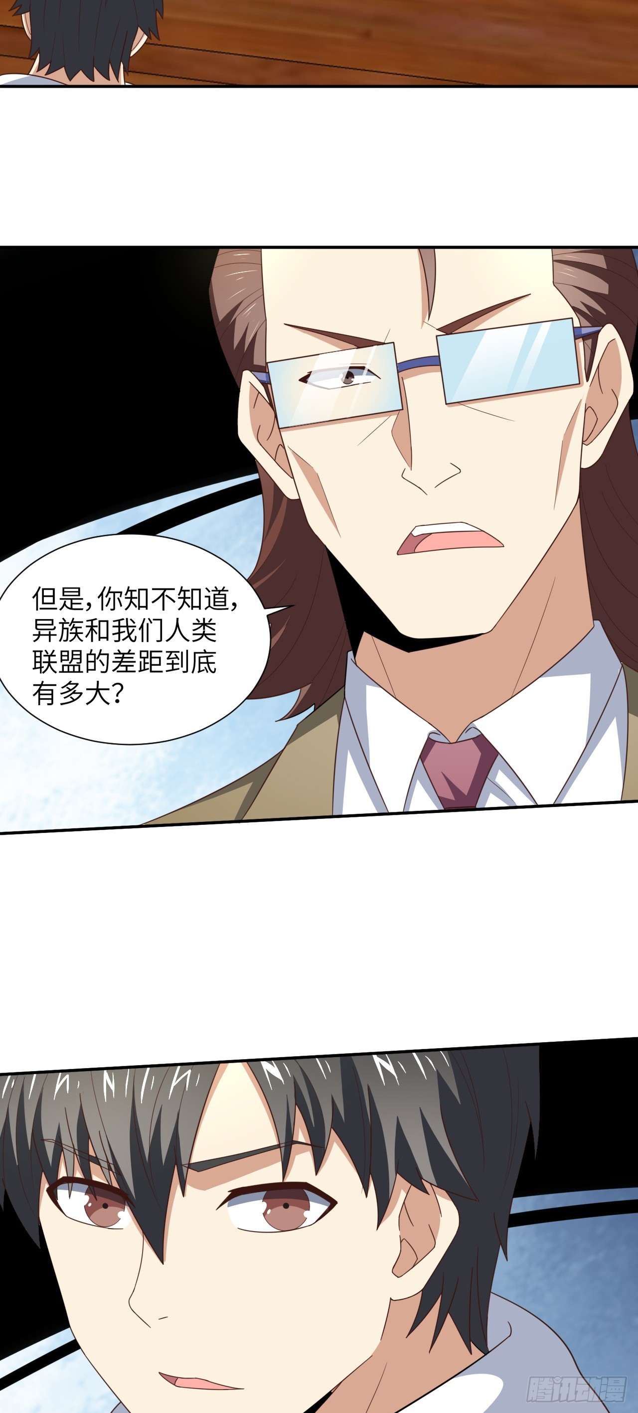 261  三角之城：全面出击！30