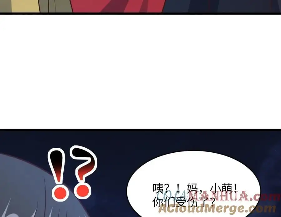 第352话 高能回归64