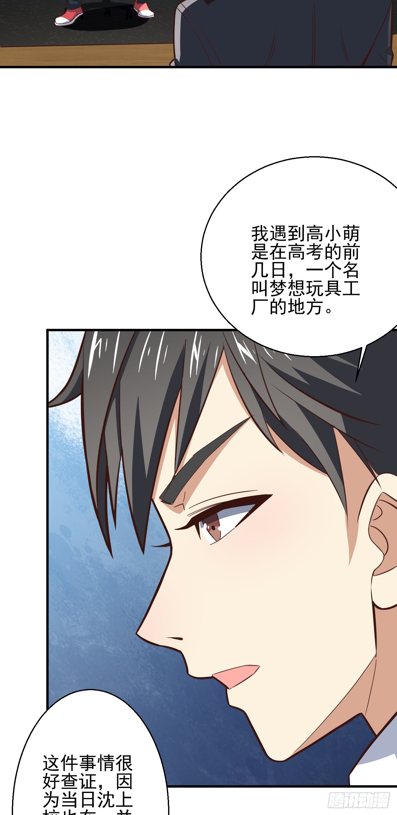 229 仙女龙32