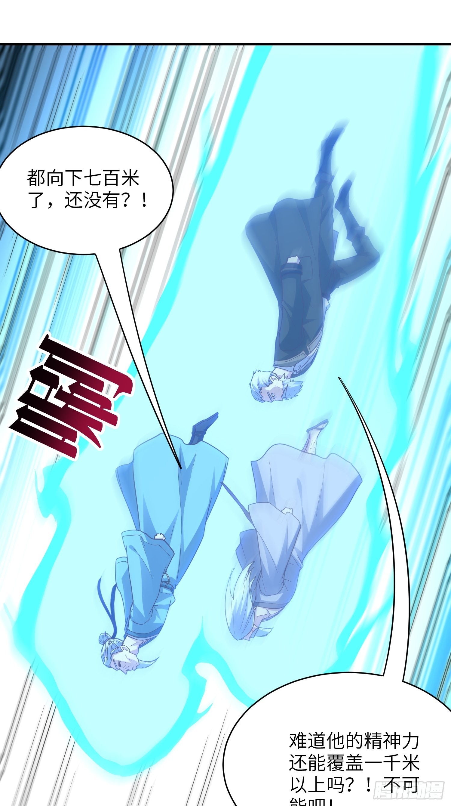 216 恶魔深渊38