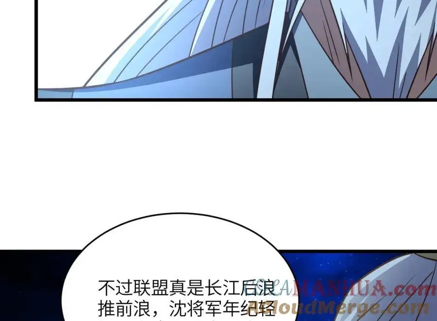 第347话 幻境，破！40