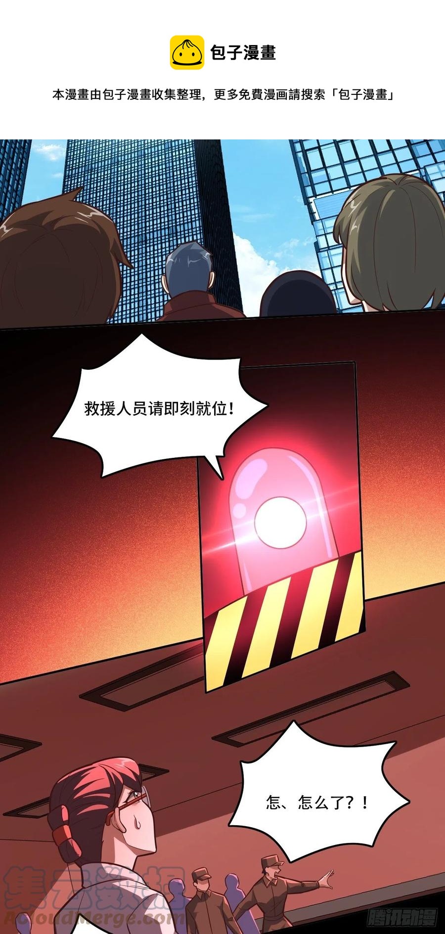 177你摊上大事了！24