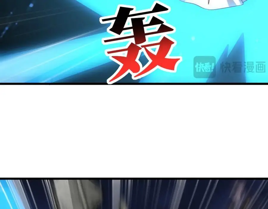 第360话 打上凌霄6