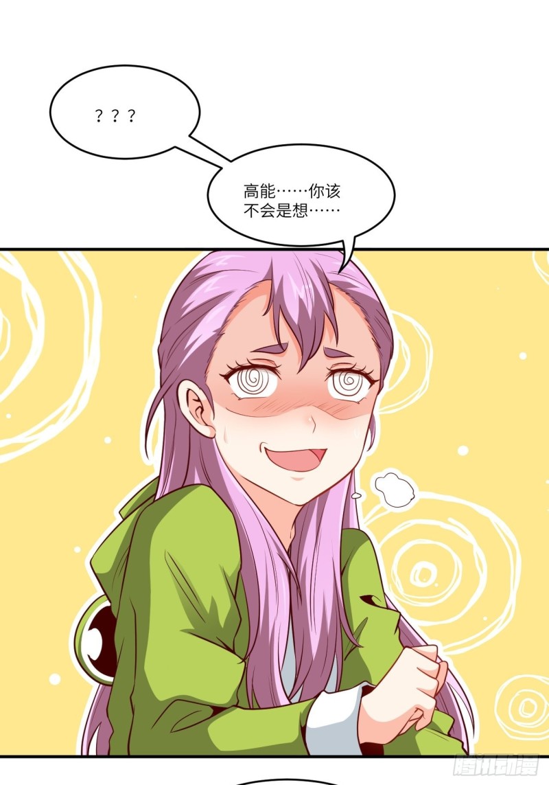 093任务发布 超级神器24