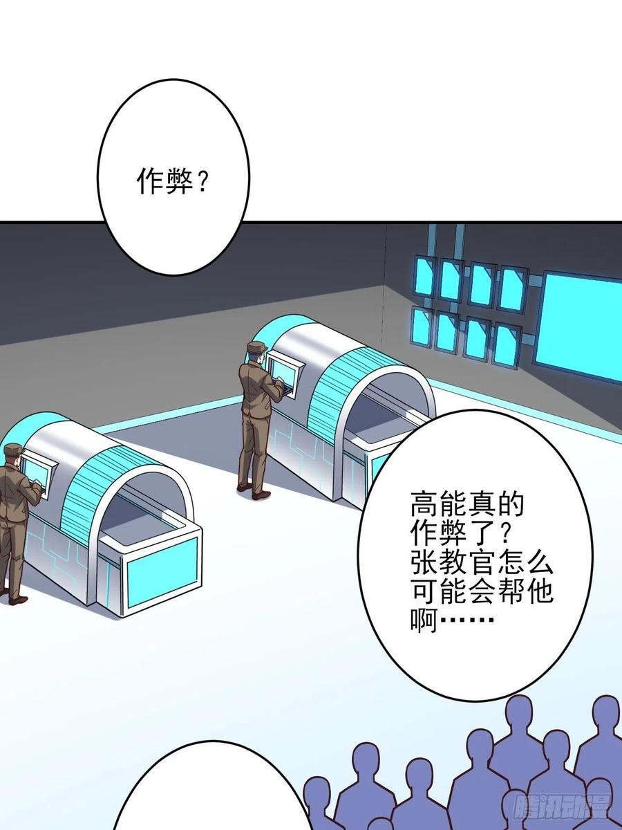 173情绪暴走，心理测试1