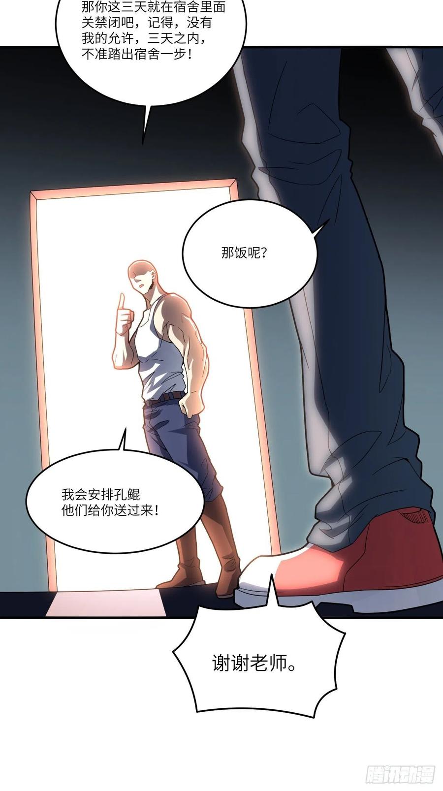 141最高命令40