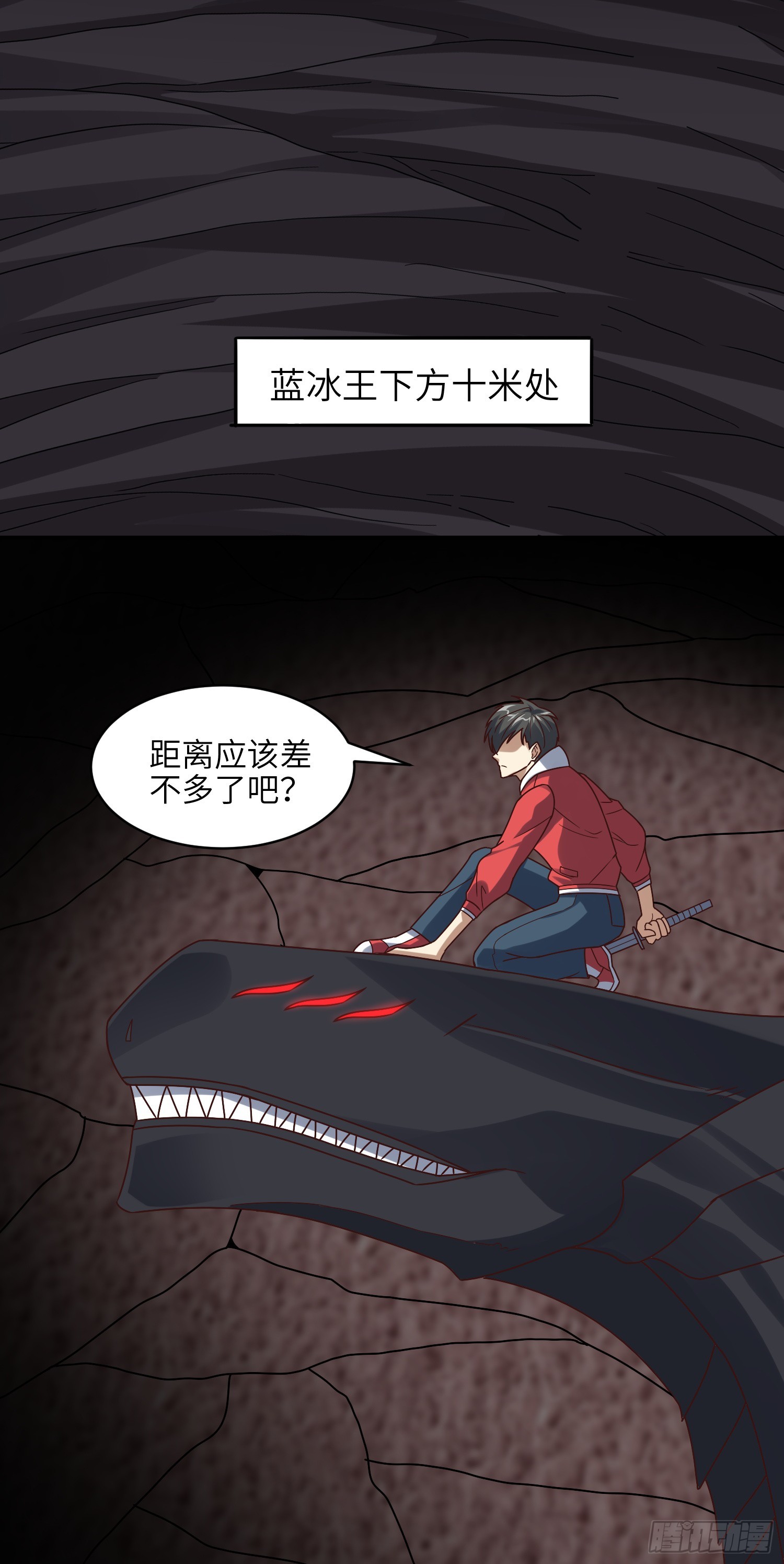 254  定要斩杀九阶39