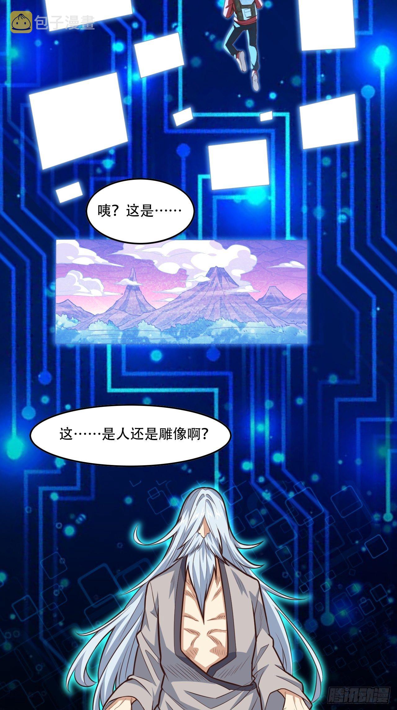191一剑一刀11
