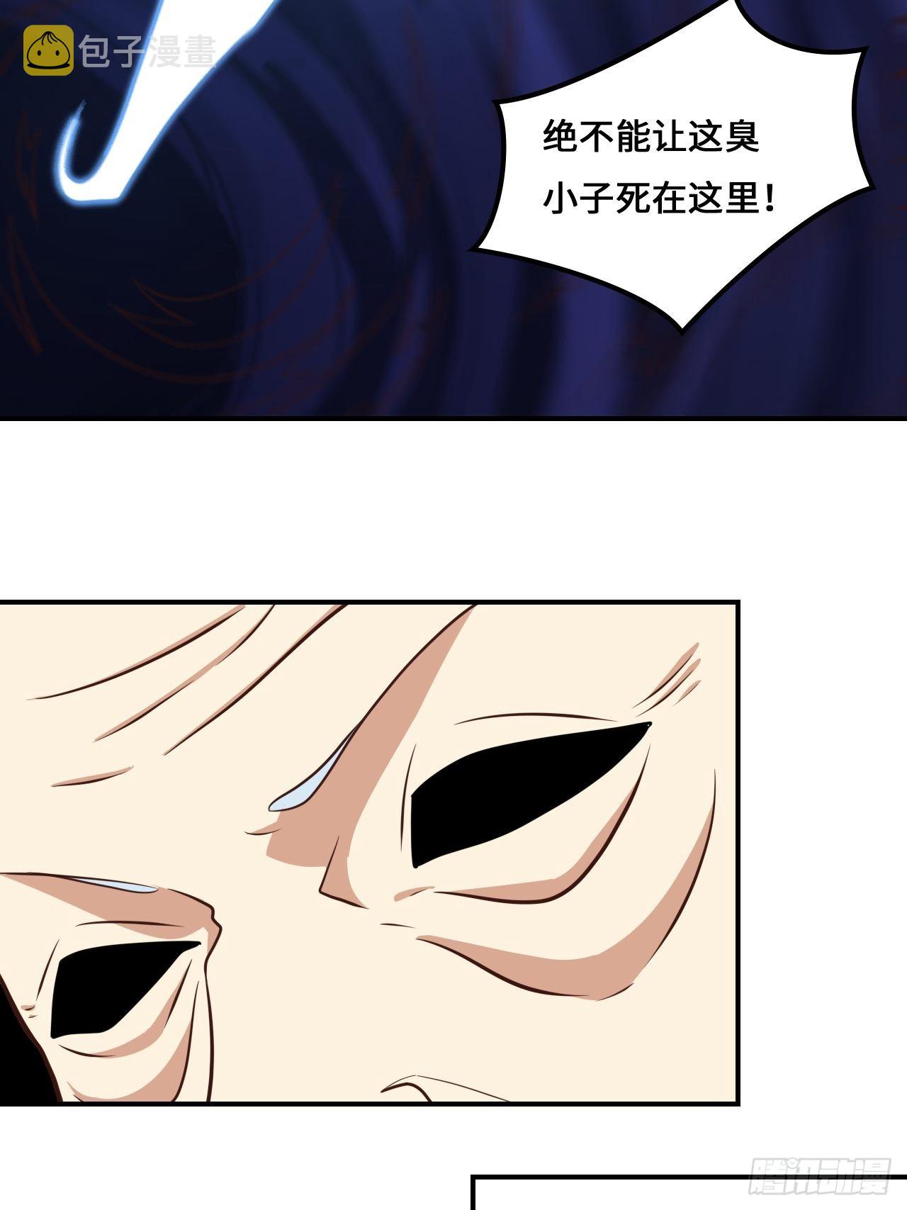 217 还我徒弟命来！65