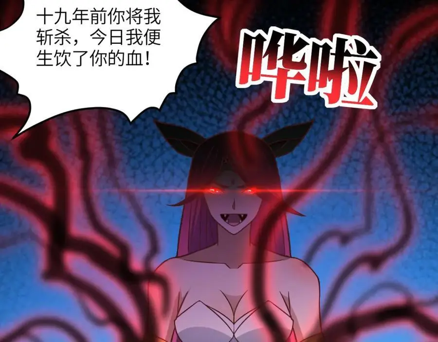 第350话 孤注一掷26