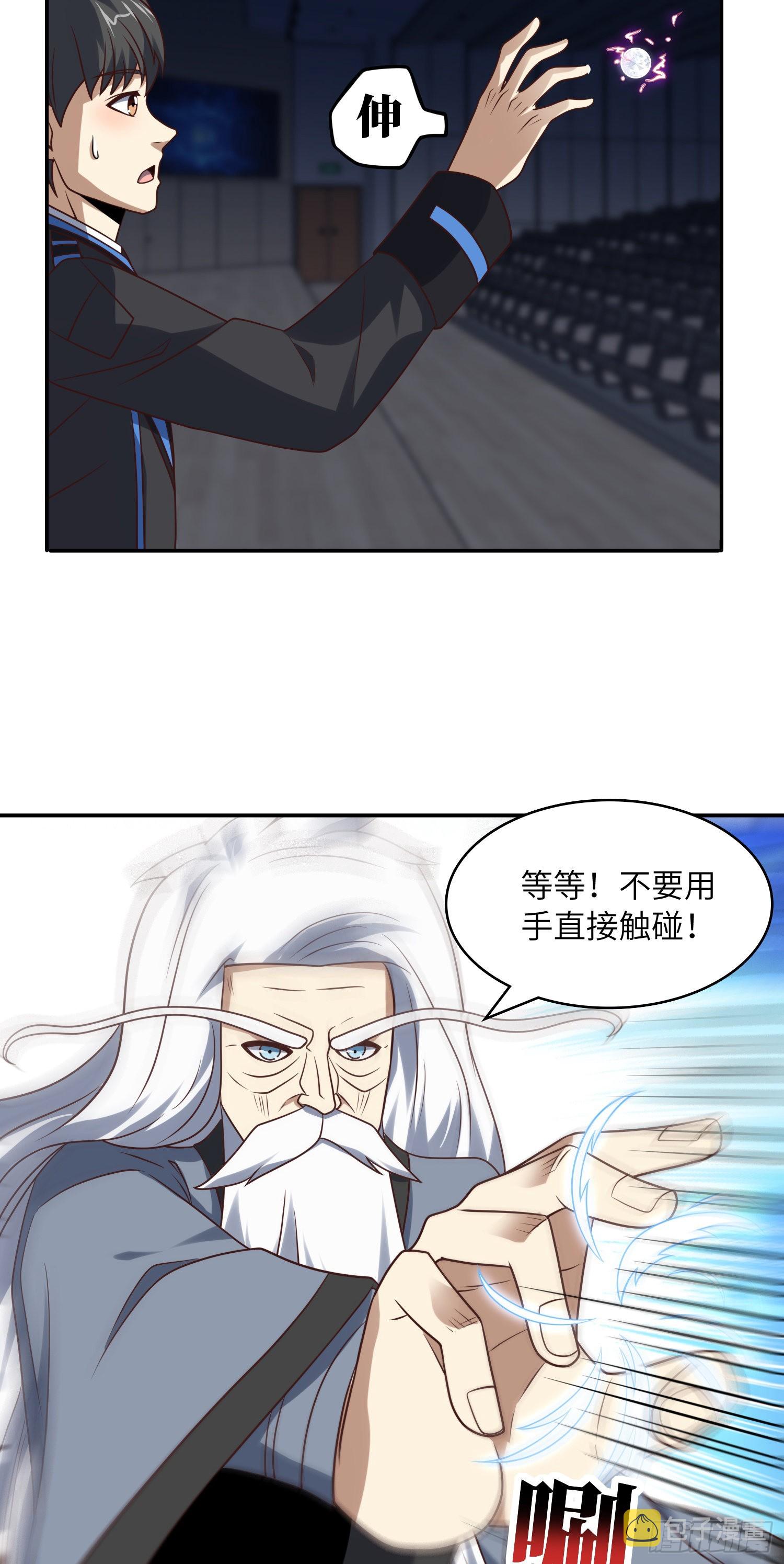 240 要搞大事了！29