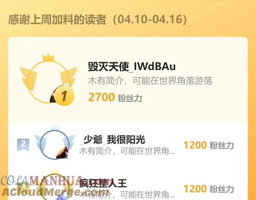 第295话 终极一战 雪妖无面160