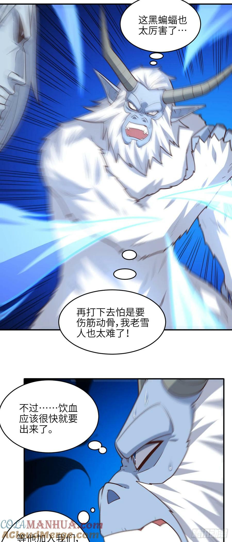 291 天赋高，就该高调33