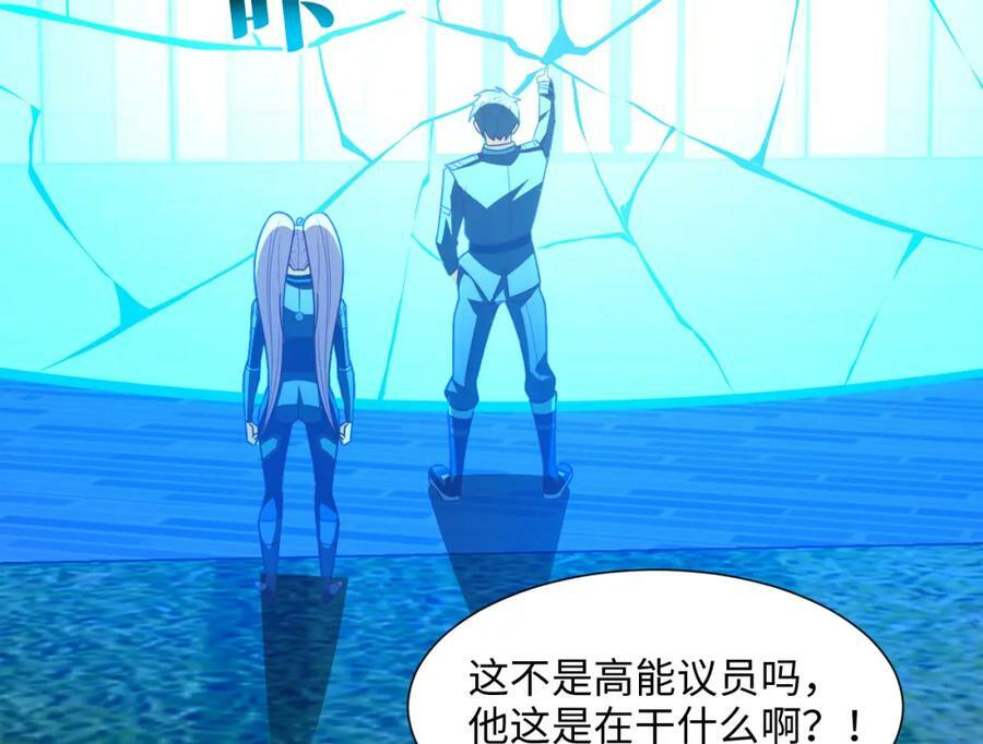 第301话 你可认得此招？73