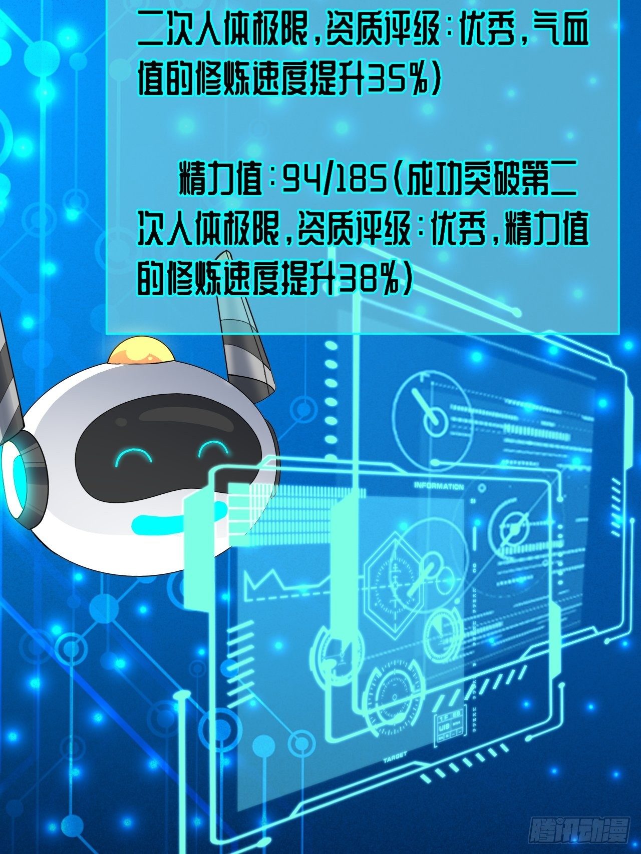 042 霸气无双12