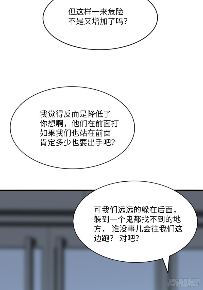 107野战山上打野战5