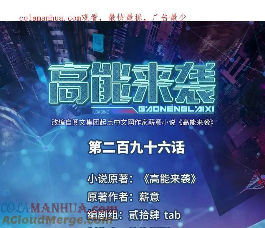 第295话 终极一战 雪妖无面163
