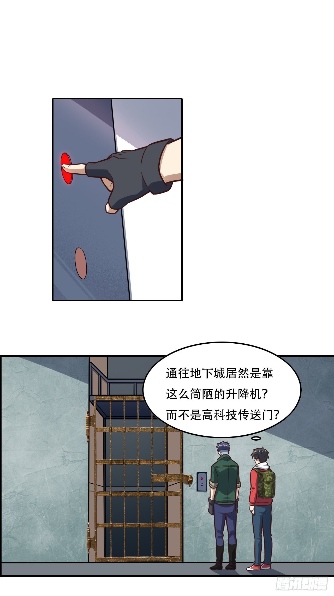 190磁堆再现！9