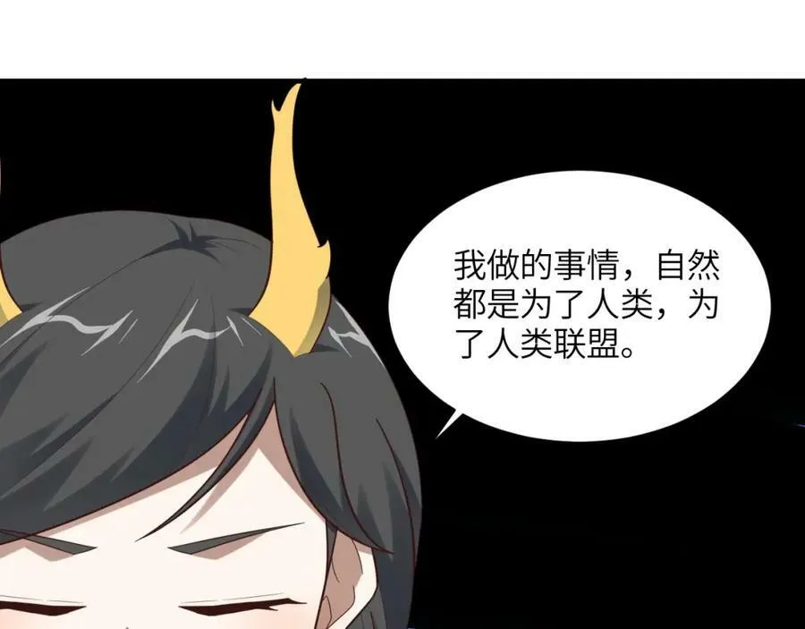 第296话 异变，灵魂变异！75