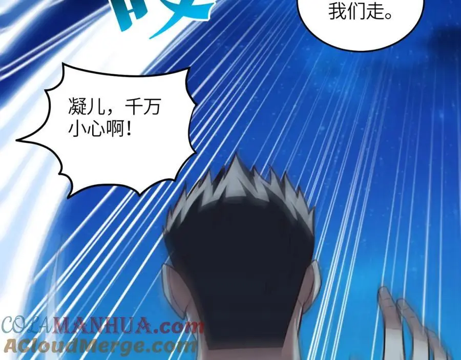 第349话 帝主68