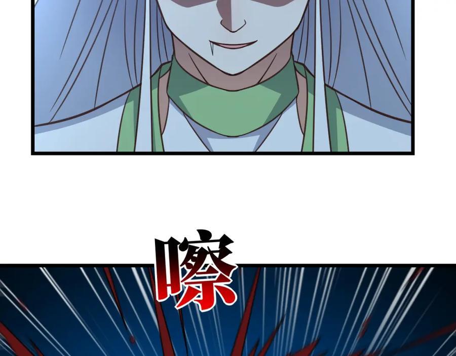 第337话 九斩合一42