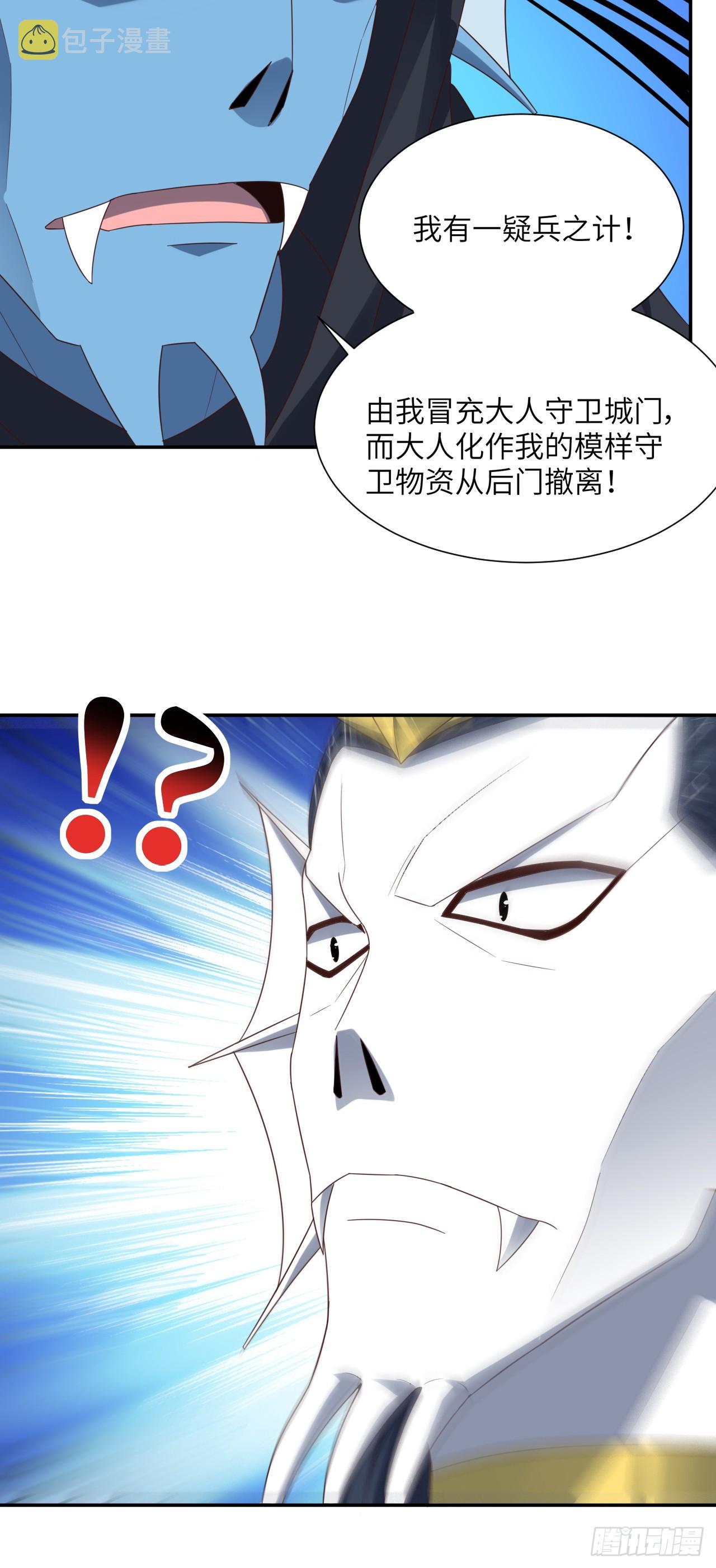 266 正式反攻34