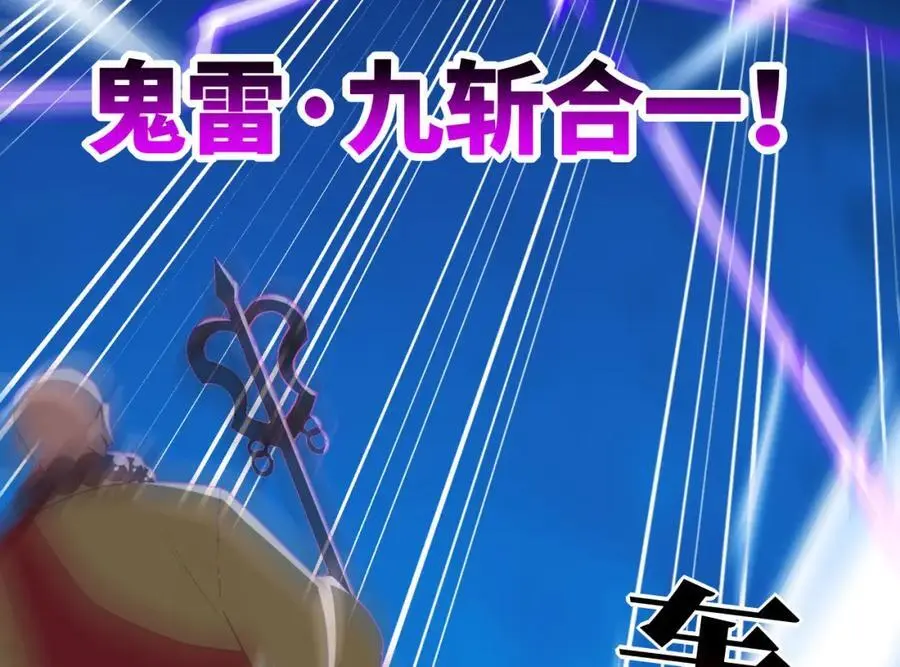 第341话 金身佛陀，给我破！25