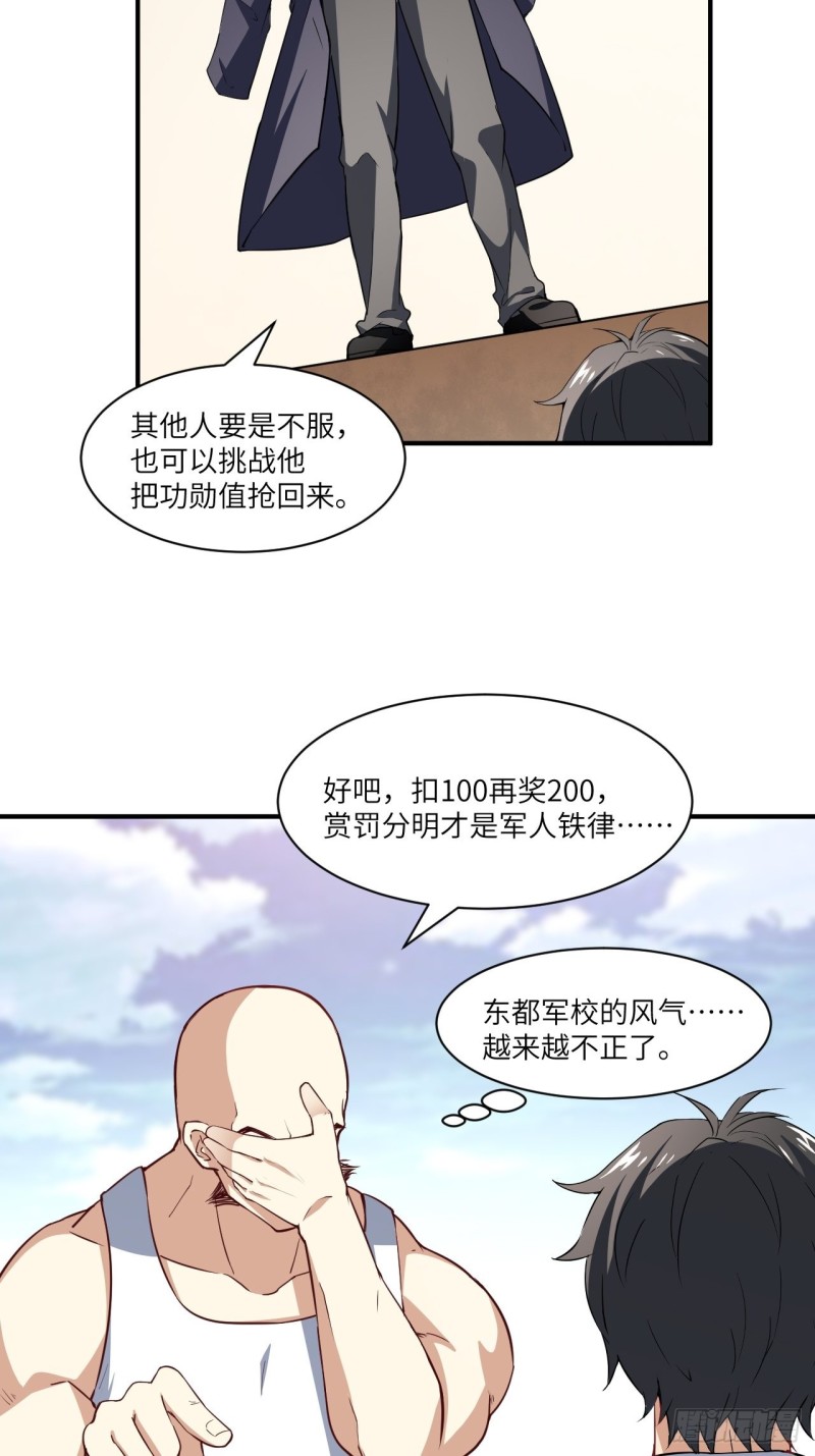072新生榜样19