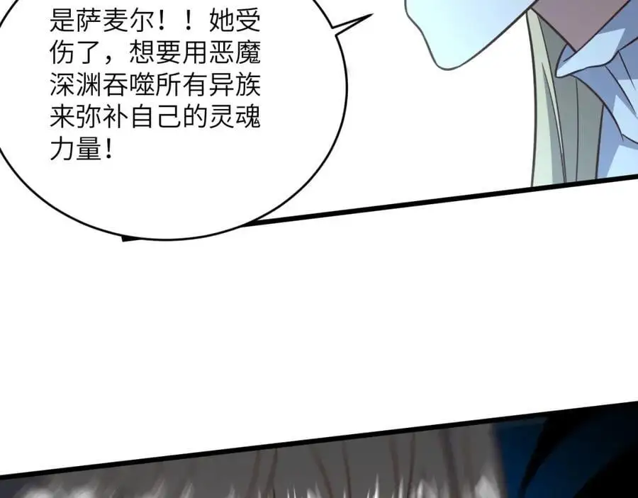 第363话 最后的选择75