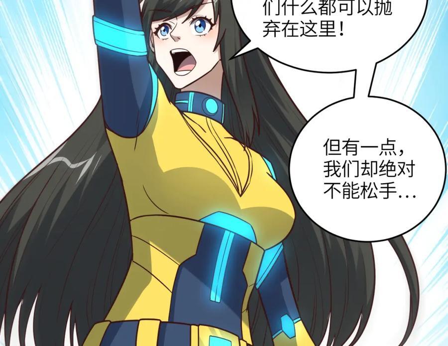 第320话 开始反击142